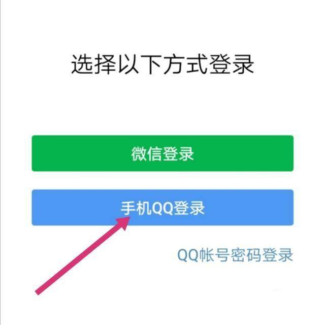 怎么注册QQ邮箱?qq邮箱格式怎么写 怎么注册QQ邮箱?qq邮箱格式怎么写-图片3